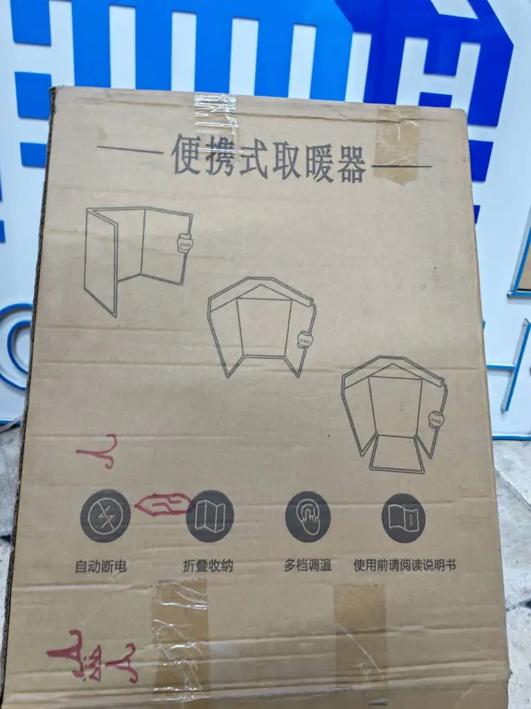 Office Digital Heater HB-002