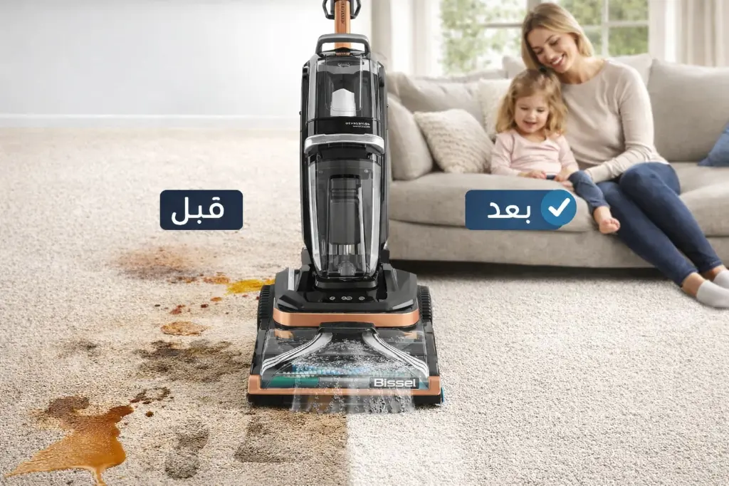 BISSELL Revolution HydroSteam Carpet Deep Cleaner