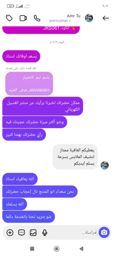 WhatsApp Image 2026-02-04 at 9.03.18 PM.webp