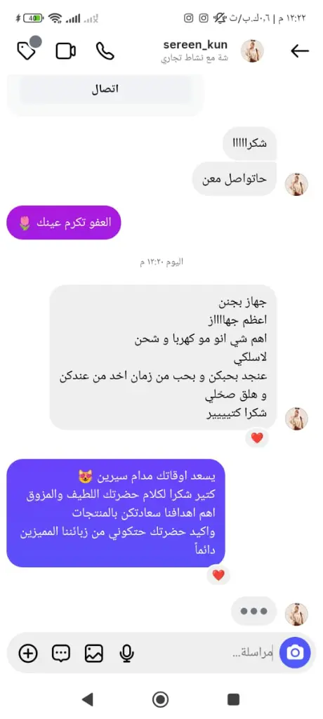 Porodo Lifestyle Wireless  Portable Hair Curler 5200mAh pdlfst174bk