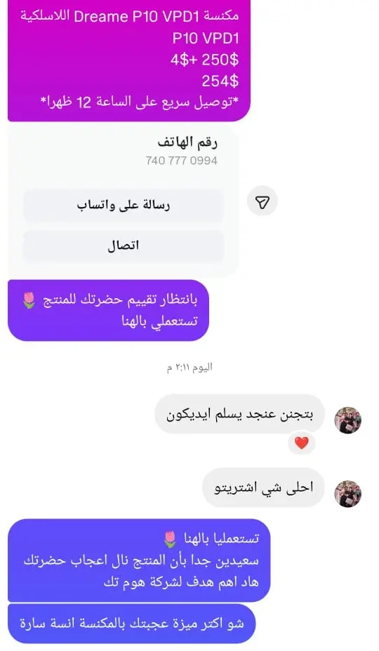 WhatsApp Image 2026-02-08 at 2.14.37 PM.webp