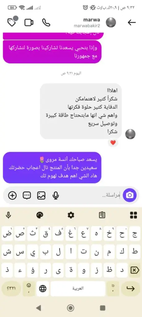 WhatsApp Image 2026-02-09 at 9.32.33 AM.webp