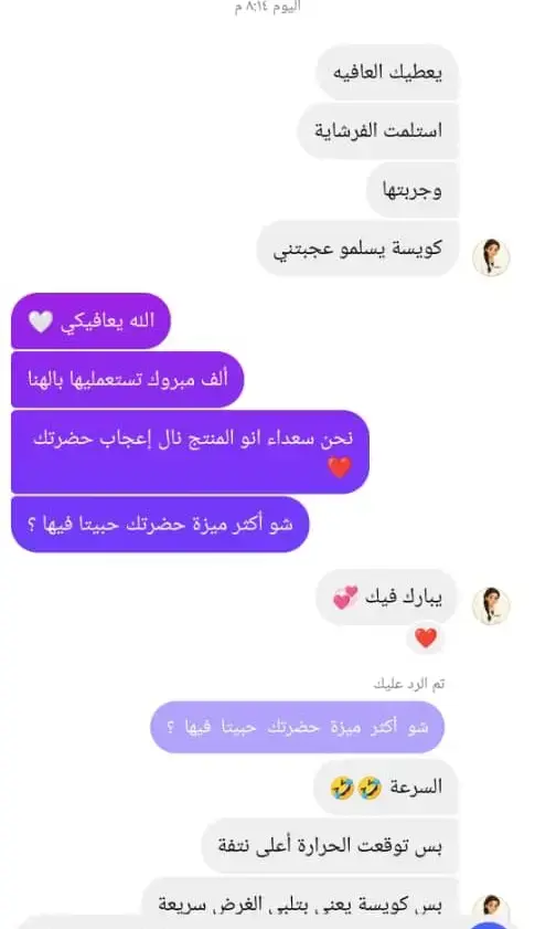 WhatsApp Image 2026-02-08 at 8.27.01 PM.webp