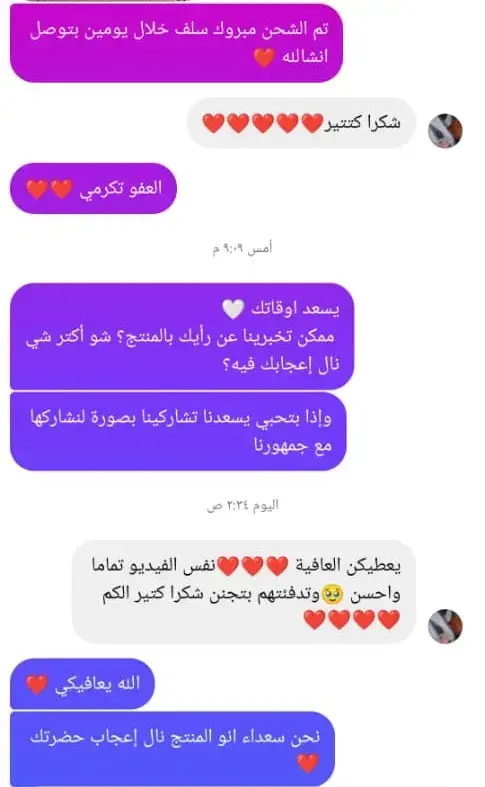 WhatsApp Image 2026-02-08 at 12.29.33 PM.webp