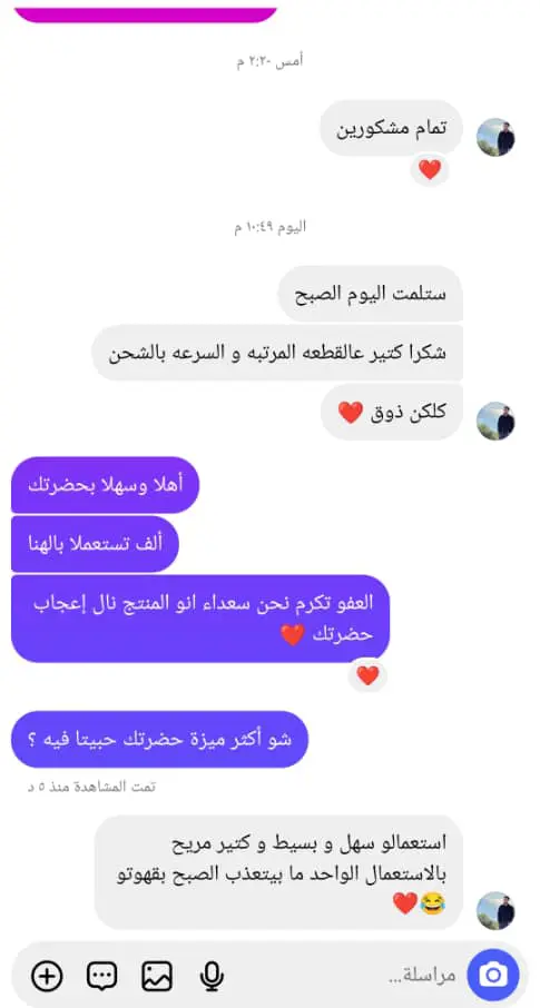 WhatsApp Image 2026-02-15 at 11.04.46 PM.webp