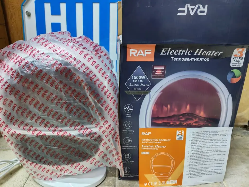 Raf Fire Place Heater R.1600