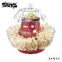 ماكينة صنع الفشار DSP KA2040