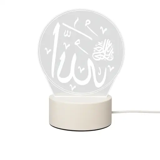 [6-5] 3D Islamic Design Led Night Light