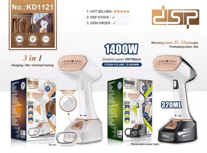 ⁦مكواة بخار 3 في 1 - DSP KD1121⁩ - الصورة ⁦4⁩